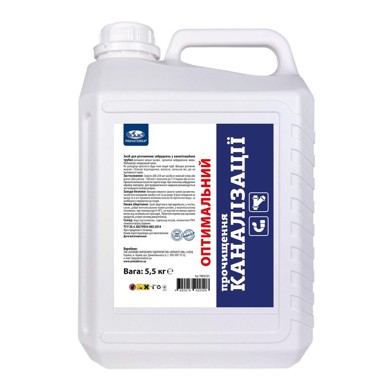 Оптимальний засіб для прочищення каналізаційних систем (5,5 кг), фото 1