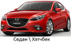 Фаркопи на Mazda 3 (c 2013--)