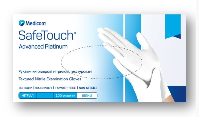 Рукавички нітрилові SafeTouch білі без пудри 100шт S