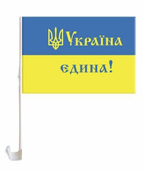 Прапор для автомобіля "Україна" 30 см*45 см Жовто-блакитний