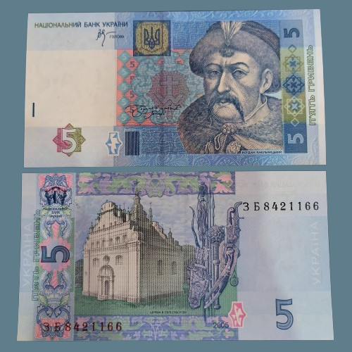 Колекційна банкнота 5 гривень 2005г Україна. UNC у колекцію, фото 1