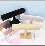 Бежева підставка для браслетів, годинників, фото 5