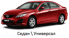 Фаркопи на Mazda 6 (2008-2013)