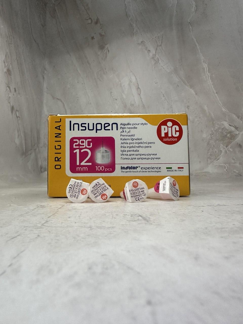 Голки Insupen (Інсупен) 29G/12 мм для шприц-ручки ПОШТУЧНО