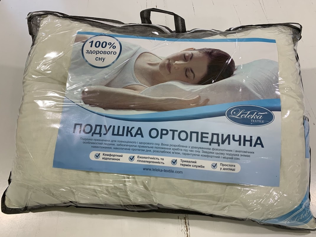 Подушка Ортопедична кульковий холлофайбер 50х70см Лелека Текстиль, фото 1