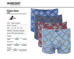 Чоловічі якісні боксери з бавовни і стрейчем тм "Інконт"