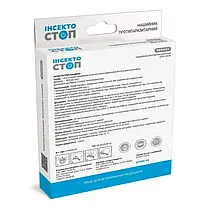 Нашийник для собак від бліх і кліщів Природа ИНСЕКТОСТОП ProVET 70 см, фото 5