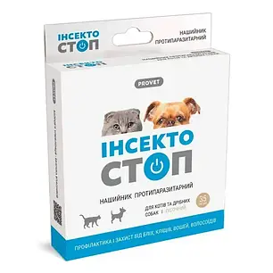 Нашийник для кішок і собак від бліх і кліщів Природа ИНСЕКТОСТОП ProVET 35 см, фото 3
