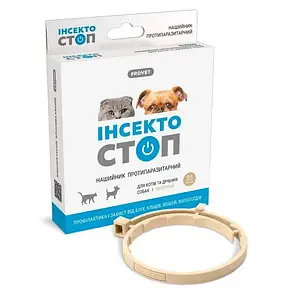 Нашийник для кішок і собак від бліх і кліщів Природа ИНСЕКТОСТОП ProVET 35 см, фото 1