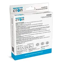 Нашийник для кішок і собак від бліх і кліщів Природа ИНСЕКТОСТОП ProVET 35 см, фото 5