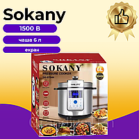 Мультиварка Sokany SK-07044, 6 л, 1500 Вт, кухонна скороварка, мультиварка сокани, пароварка
