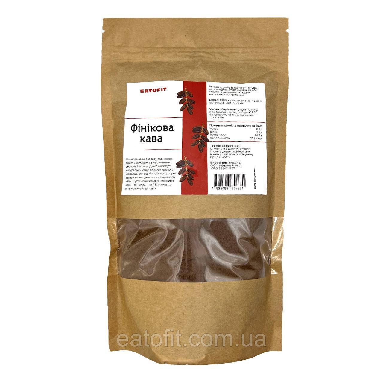 Кава з кісточки фініка ТМ Eatofit 500 г