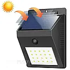 Москітна сітка 220х100см Magic Mesh + Подарунок Вуличний ліхтар 20LED / Дверна антимоскітна сітка від комарів, фото 11
