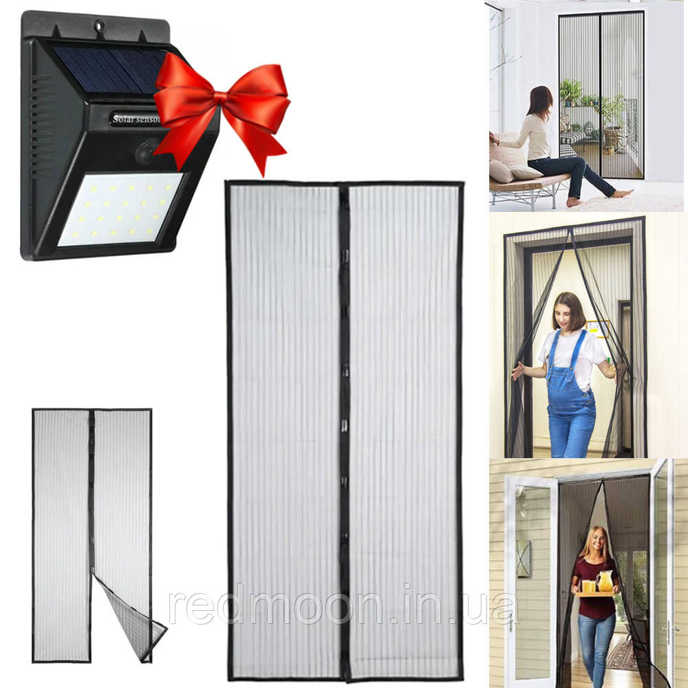 Москітна сітка 220х100см Magic Mesh + Подарунок Вуличний ліхтар 20LED / Дверна антимоскітна сітка від комарів