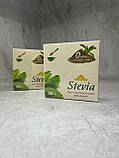 Листя стевії повітряно-сухий Stevia (Стевія), 50 г, фото 6