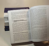 Орлов Н. Керівництво по електрокардіографії 9-е видання Керівництво по ЕКГ, фото 2