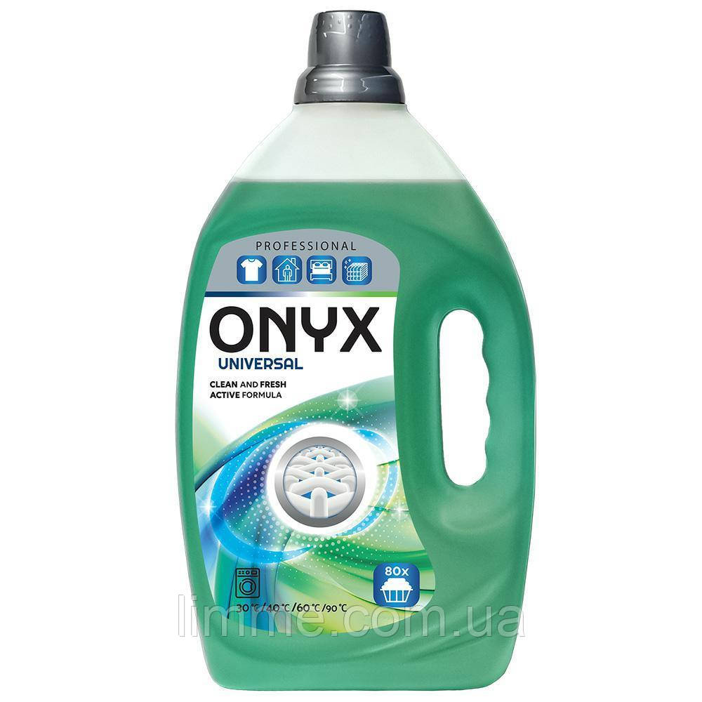 Концентрований унівесальний гель для прання Onyx 3,2 л (80 прань).