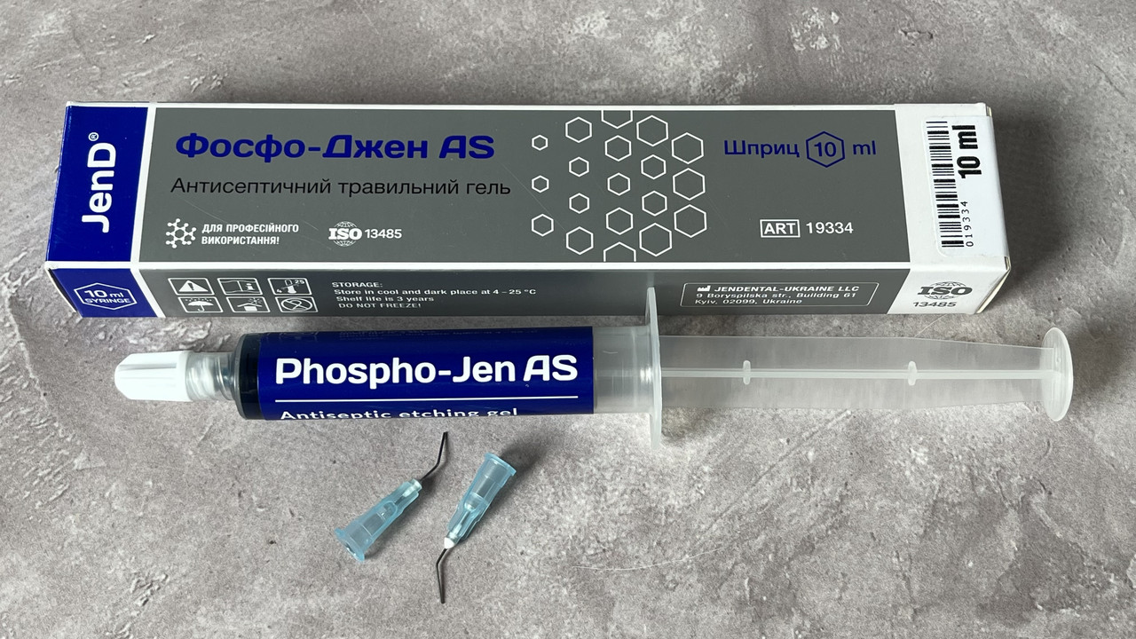 Phospho-Jen AS (Фосфо Джен АС) 10 мл