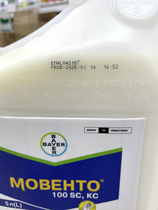 Інсектицид Мовенто 100 КС (Movento 110 SC) Bayer 5л, фото 3