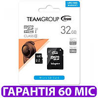 Карта памяти 32 Гб Team microSDHC Class 10 UHS-I U1, с SD адаптером, для телефона/планшета/видеорегистратора