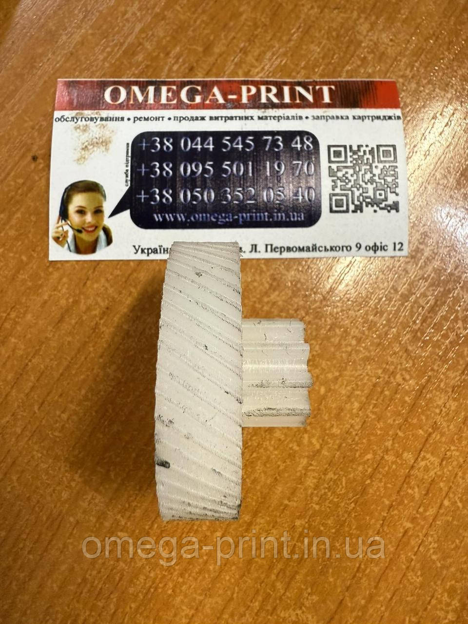 Шестерня двигуна Agent 012Х/014Х/112Х (Перша)
