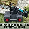 Ланцюгова пила з шиною 12 дюймів і 2 акумуляторами 48 В кейсі Electric Saw Blue, фото 3