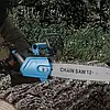 Ланцюгова пила з шиною 12 дюймів і 2 акумуляторами 48 В кейсі Electric Saw Blue, фото 6
