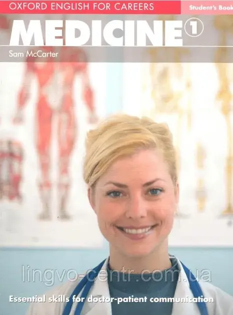 Книга для вивчення анлійської мови. Oxford English for Careers: Medicine 1