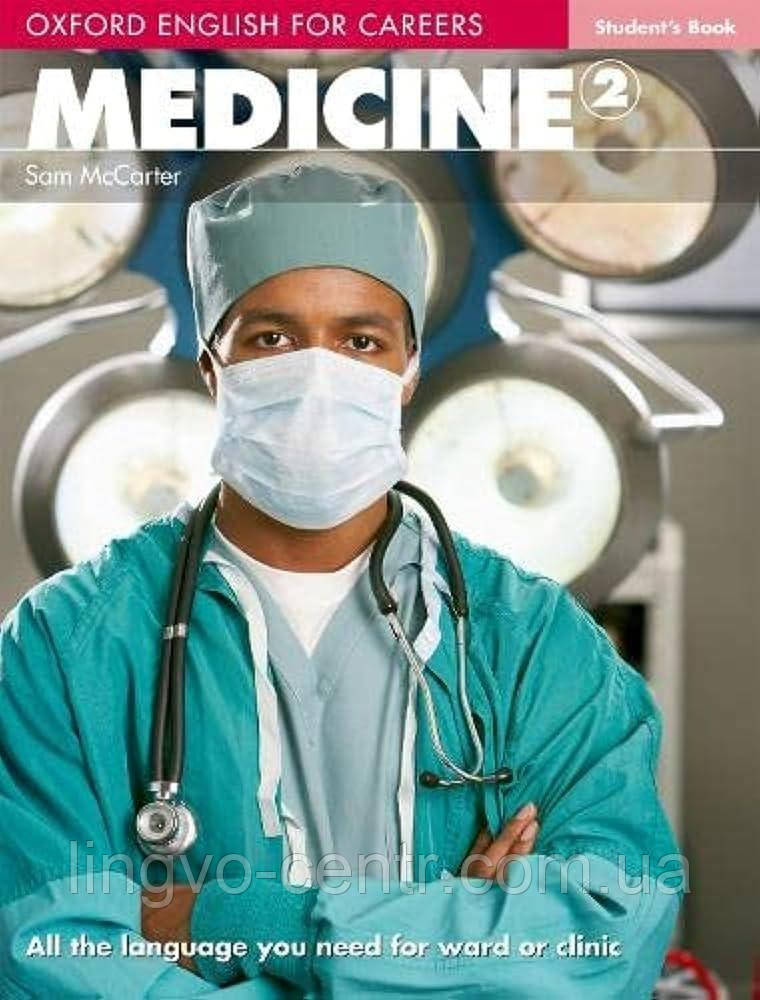 Книга для вивчення англійської мови. Oxford English for Careers: Medicine 2