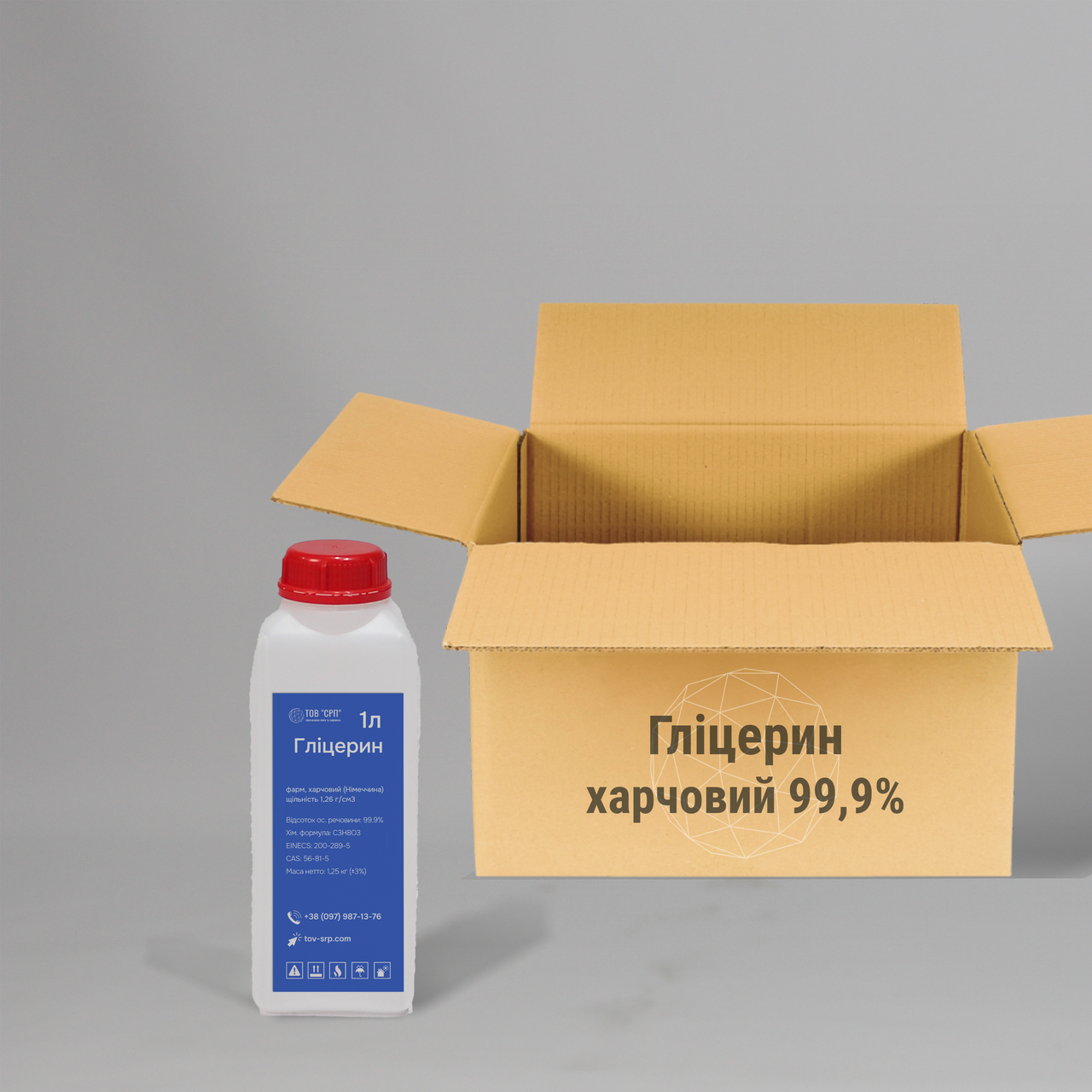 Гліцерин фарм 99,9% у флаконах 1л (у коробці 20 флаконів) (Німеччина)