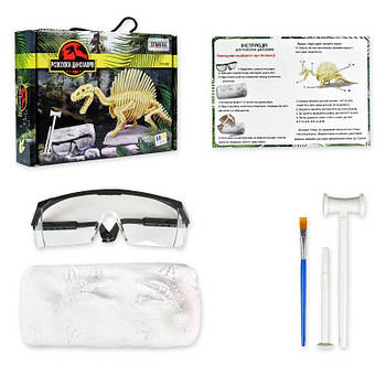 Набір для творчості "Розкопки динозавра - Спінозавр" 30832 G-Rich