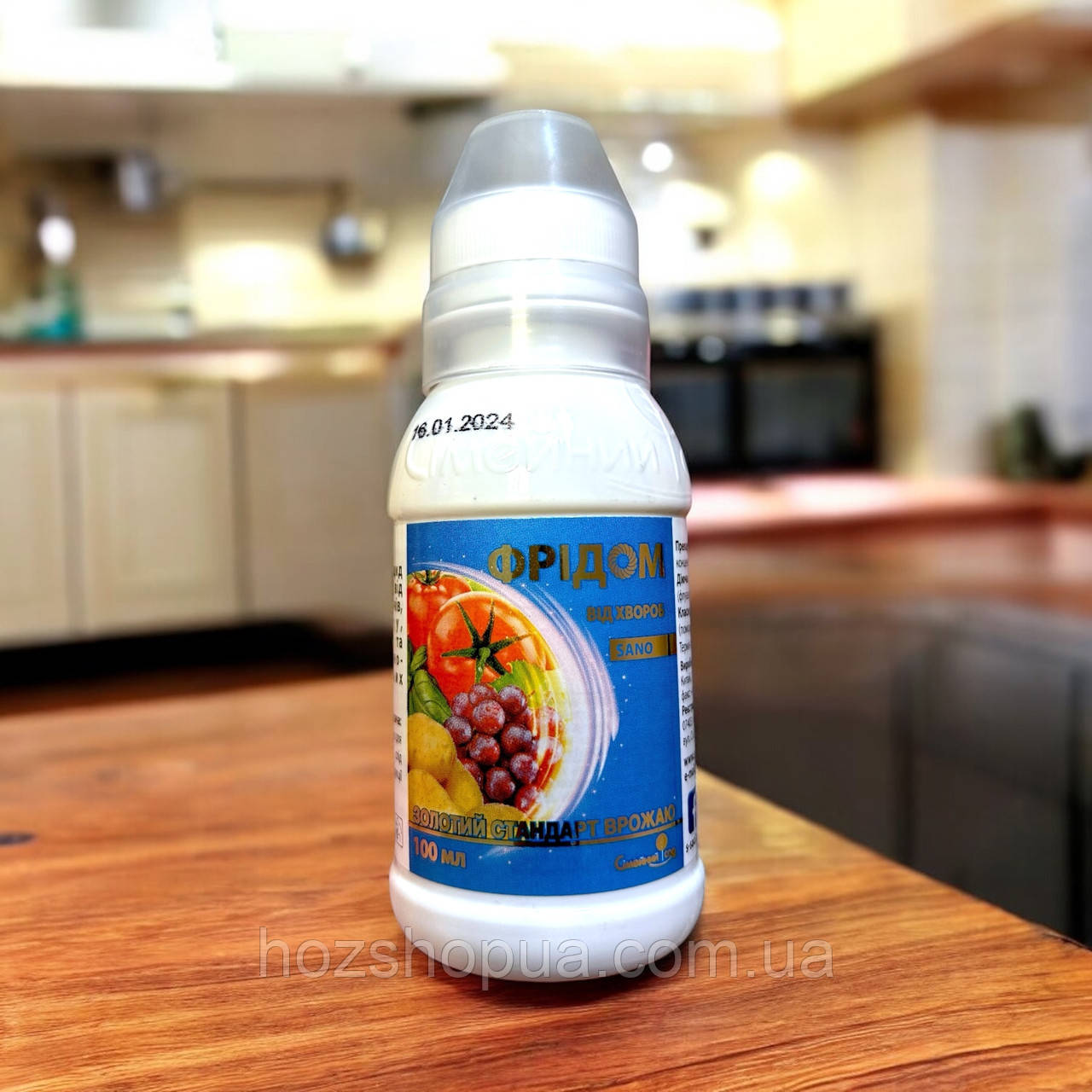Фунгіцид Фрідом к.с. Сімейний Сад, 100 мл