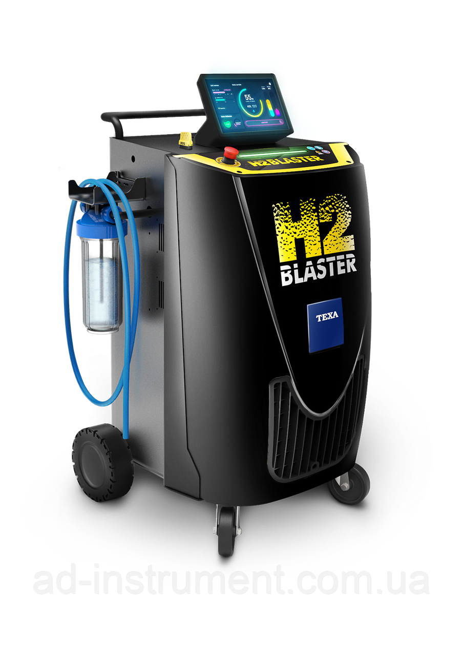 H2 BLASTER Прилад для водневої очистки впускної та випускної системи двигунів внутрішнього згоряння