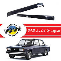 Дефлекторы фар Ваз 2105 Жигули 2105 реснички стеклопластик под покраску