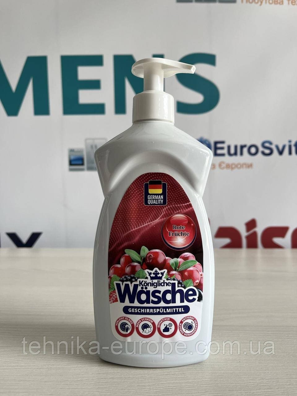 Засіб для миття посуду 500 мл червоні ягоди königliche wäsche W4/2