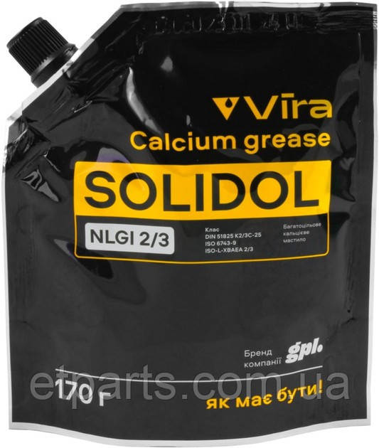 Мастило VIRA SOLIDOL 0.170 кг дой-пак ПЕ