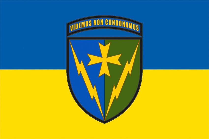 Прапор 164 РТБр Слобідської ЗСУ синьо-жовтий