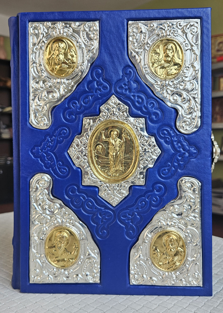 Книга Святе Євангеліє требне українською мовою, оклад шкіра, накладки чеканка сріблення/золочення, 1 застібка, розмір книги 19*26