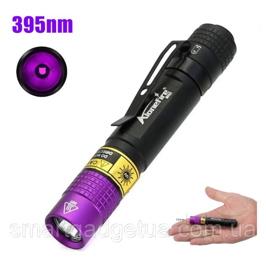 Ультрафіолетовий ліхтарик-міні AloneFire SV62 395nm / УФ ліхтарик / UV LED, фото 1
