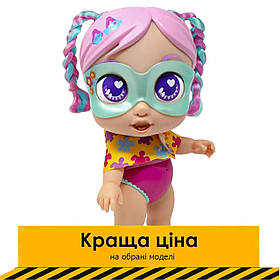 Лялька Super Cute Gabi Beach (лялечка 26см, аксесуари, формочки для піску) SC056A1 Акція до 20.04