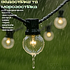 Гірлянда з прозорими лампочками - 220 V, 10 м, 40 LED, послідовне підключення, тепле біле світло, IP44 водонепроникна, фото 3