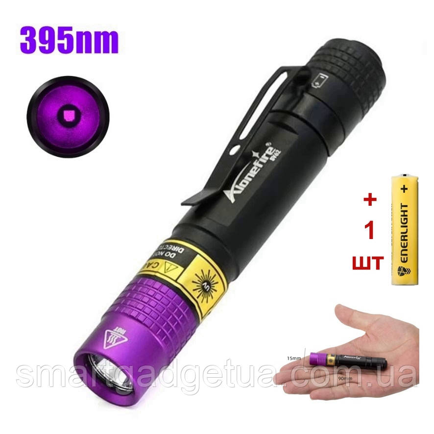 Ультрафіолетовий ліхтарик-міні AloneFire SV62 395nm / УФ ліхтарик / UV LED з батарейкою
