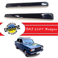 Дефлекторы фар Ваз 2107 Жигули 2107 реснички стеклопластик под покраску