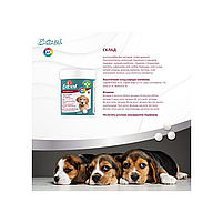 Вітаміни для цуценят та молодих собак 8in1 Excel «Multi Vitamin Puppy» мультивітамін 100 таблеток, фото 7