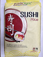 Рис для суші, Lotus rice 20 кг, мішок