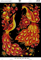 Схема для вишивання бісером