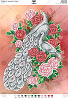 Схема для вишивання бісером