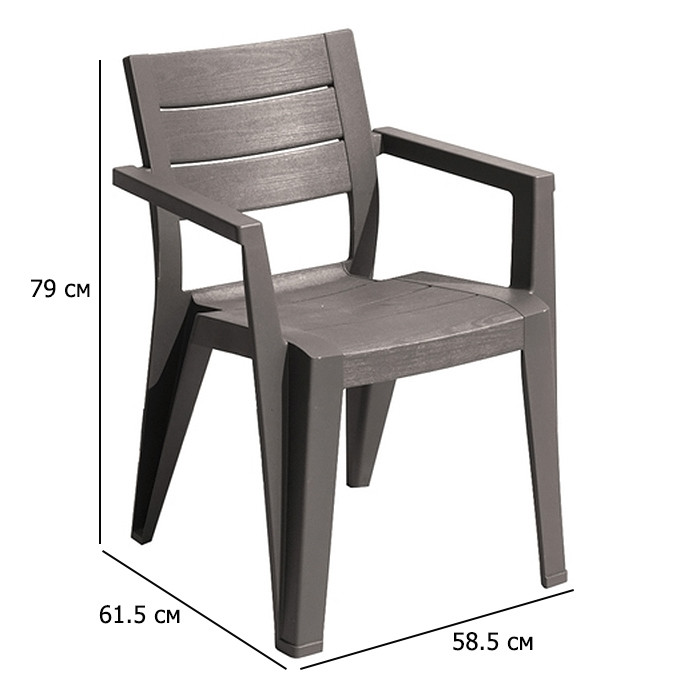 Стільці пластикові з підлокітниками Julie Dining Chair капучино для вулиці штабельовані