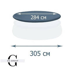 Intex Тент 28021(6) для басейну, діаметр 305 см