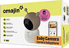 Няня Omajin Omajin від Netatmo Baby Camera, фото 5